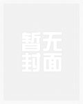 被高冷男神日到哭(高H 1V1)